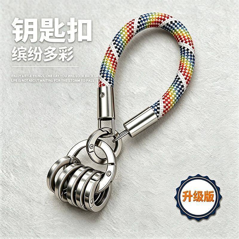 多圈环挂件分类管理神器可拆卸串图片