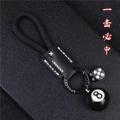 台球小礼物桌球装饰品钥匙扣
