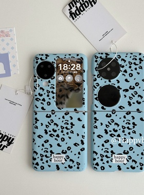 ins韩风蓝色豹纹适用oppofindn3flip手机壳小米MIXflip2新款折叠屏保护套华为Pocket2高级感三星zflip5/6个性