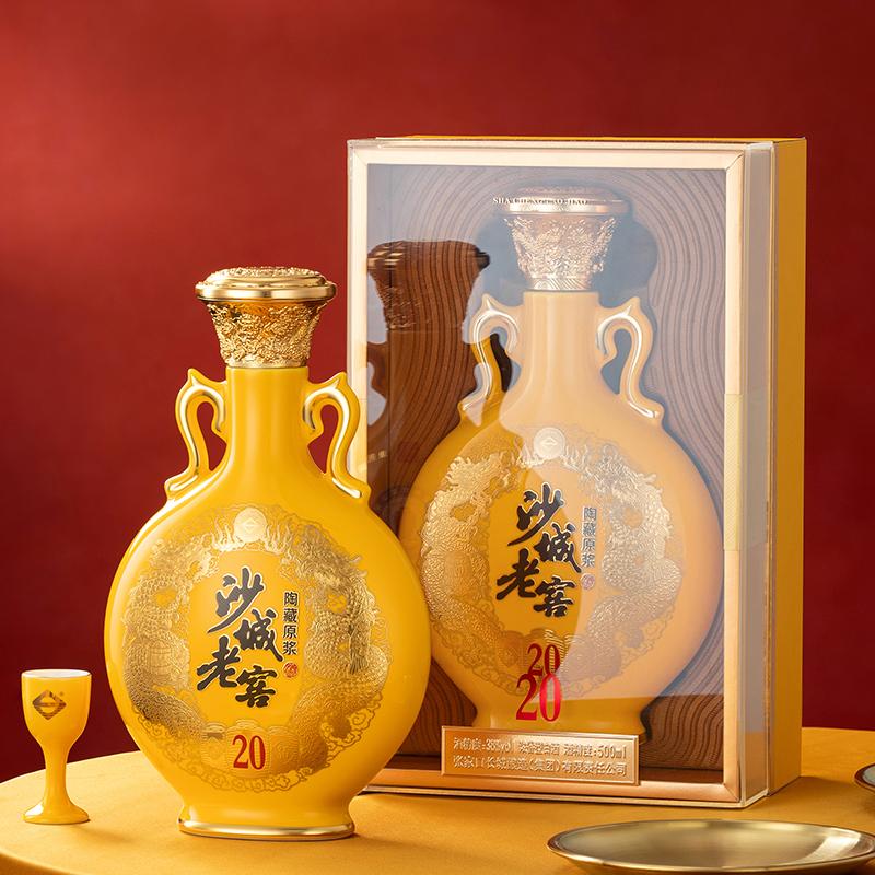 沙城老窖【年份陶藏原浆20】39度
