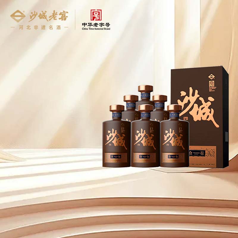 沙城老窖旗舰店【金标】浓香型白酒泥坑酒中华老字号传承高粱酒