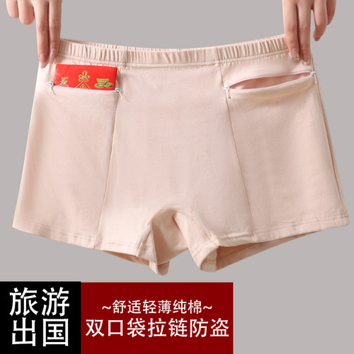 防盗拉链平角打底裤带兜安全裤女