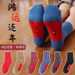 本命年红袜子小人纯棉踩属马女款防小ren秋冬中筒防诸暨红色睬采