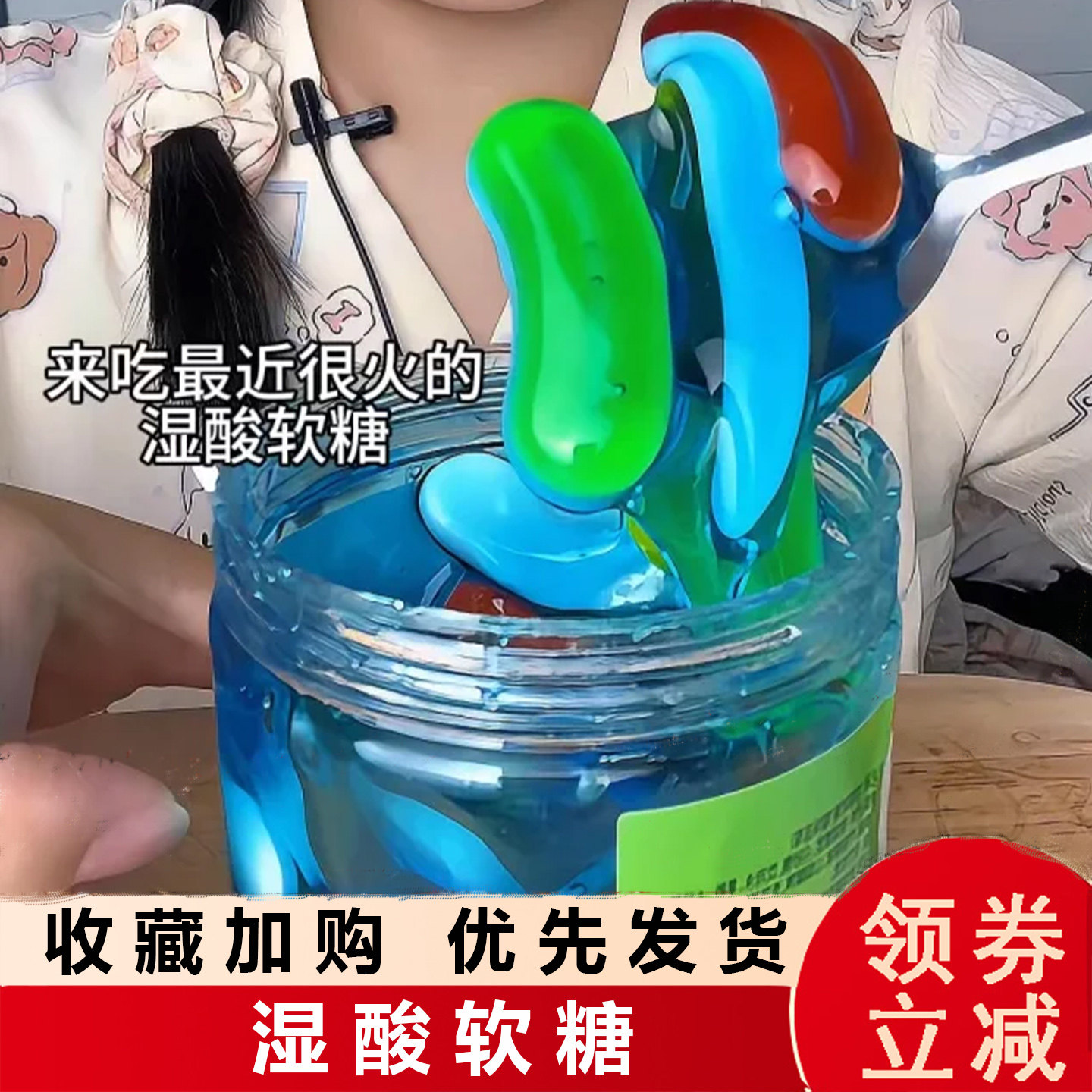 湿酸软糖美式酸甜果味滑溜溜酸酱过瘾多种造型浓郁果汁不齁甜网红,零食/坚果/特产,软糖/果味糖/凝胶糖果,淘宝优惠券,粉丝福利购,淘宝优惠卷