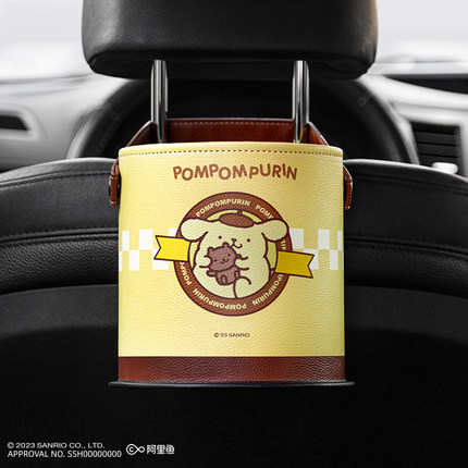 布丁狗车载垃圾桶汽车内用高级感挂式大容量pu收纳桶纸巾盒二合一