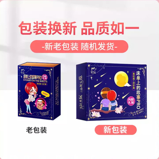 调情趣扑克男女房事姿势大全情侣互动游戏成人纸牌大尺度挑逗男人