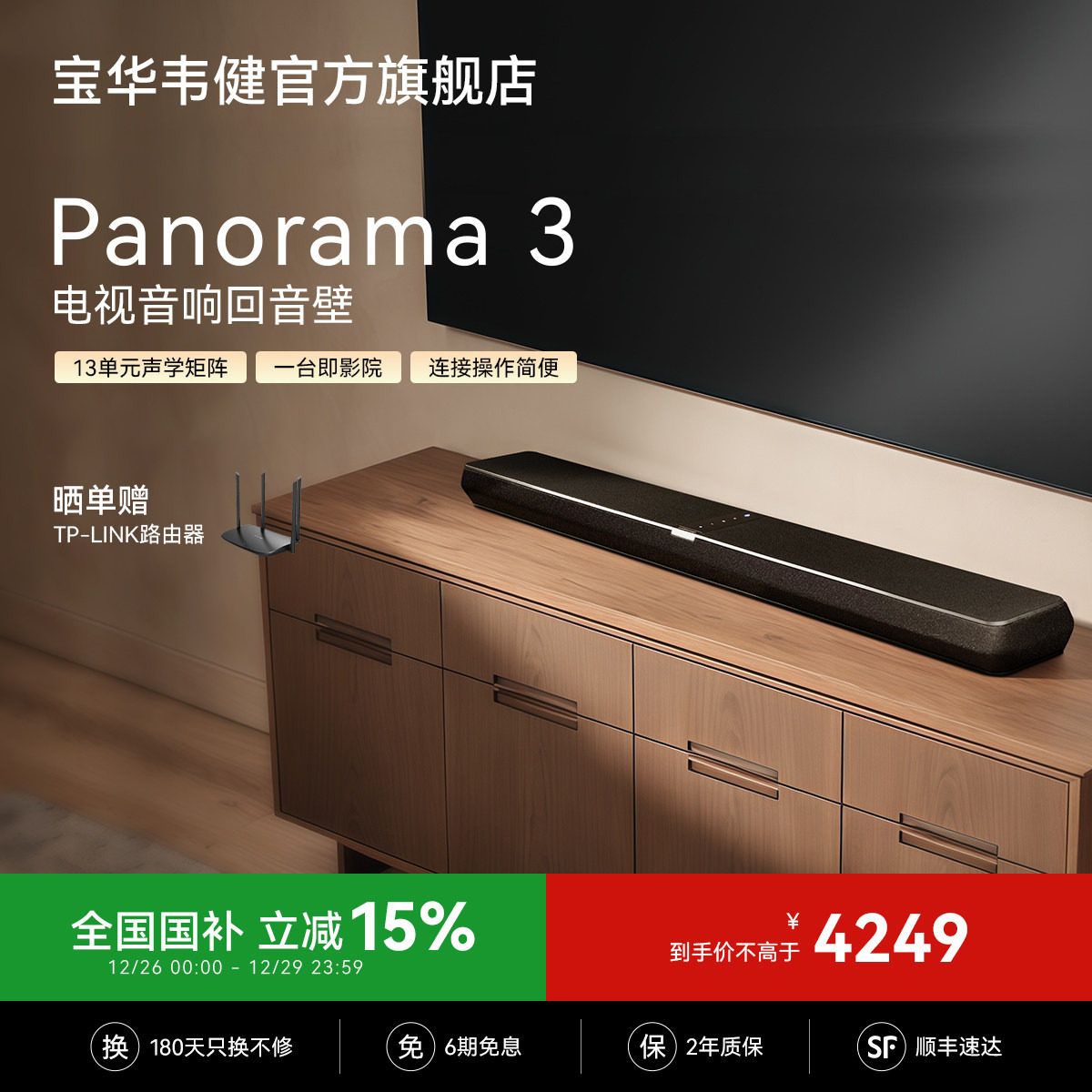 BW����Τ��P3�����ɻ����ڵ���������ÿ������������ͥӰԺ�ű� 4249.15Ԫ(������)