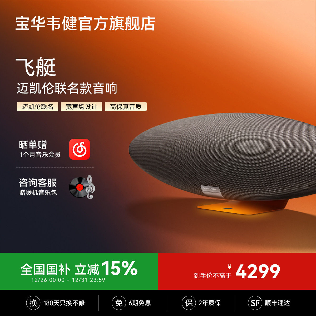 ����������������Τ������������ 4299.3Ԫ(������)