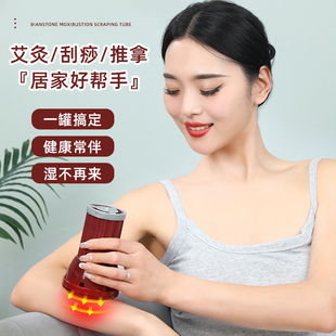 手持艾灸罐走罐随身家用雷火炙盒熏蒸仪工具控烟刮痧按摩器非砭石