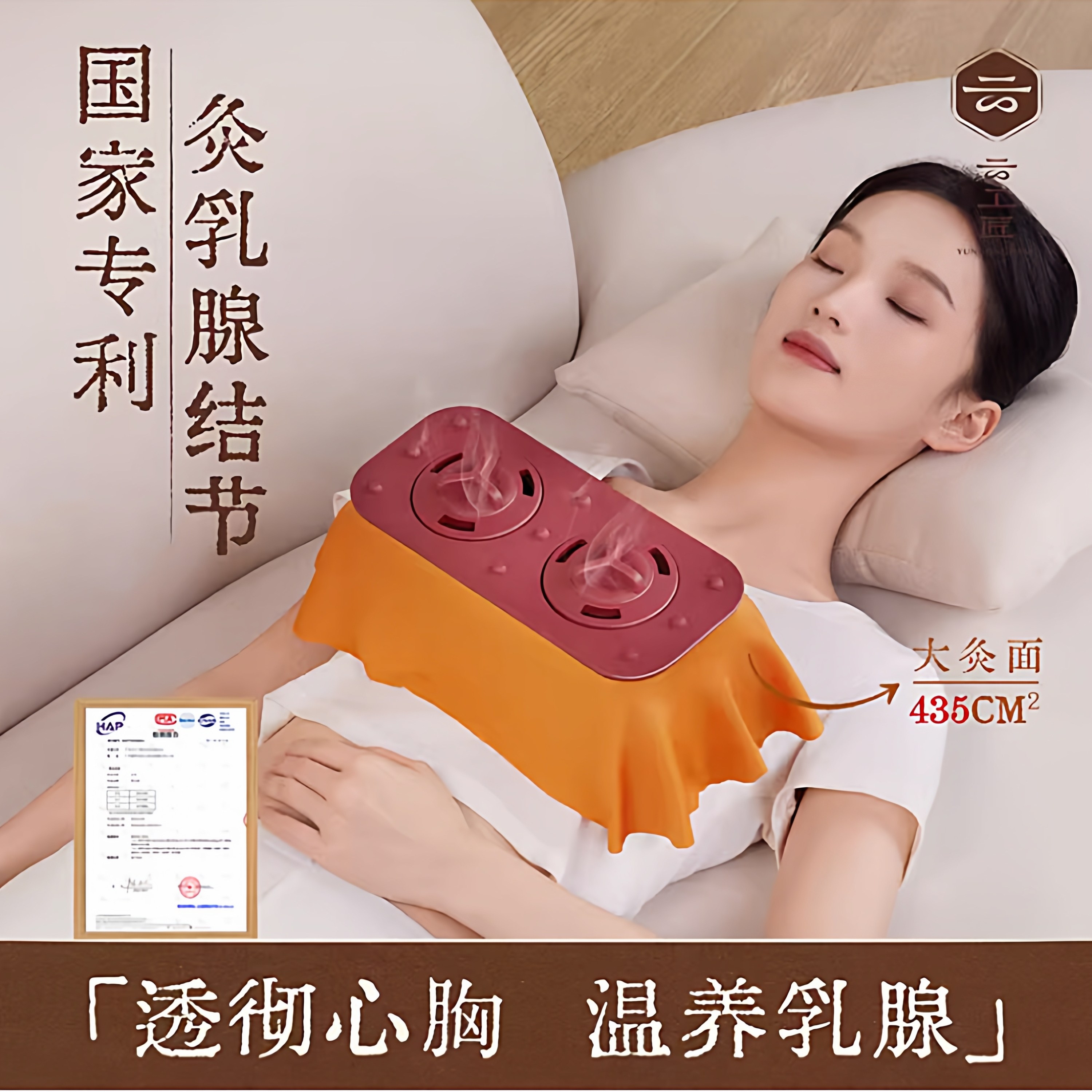乳腺专用艾灸盒大胸部疏通理疗乳房熏蒸仪器具新型防烫硅胶艾灸罐