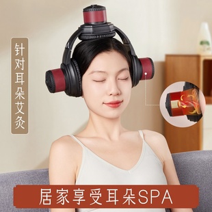 头耳灸头部艾灸工具百会头顶专用仪耳疗神器美容院随身灸盒熏蒸罐