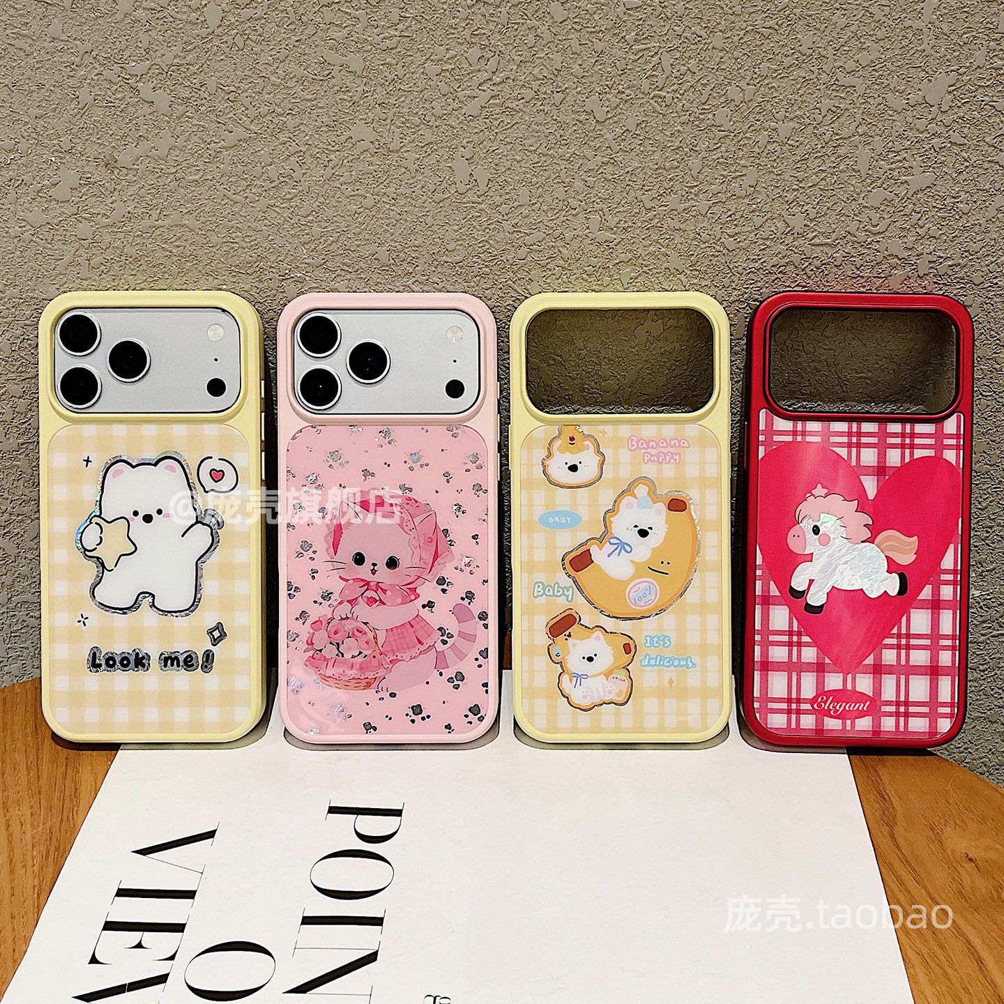 【李佳琦直播间】庞壳 适用于iphone17promax手机壳冰川纹小熊苹果16PRO手机保护壳小猫15新款14套13小马12