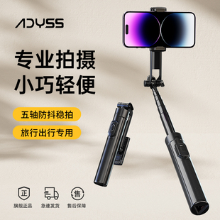 庞壳 手机自拍杆三脚架拍照神器手持稳定器直播支架户外vlog拍摄