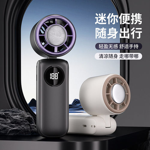 【所有女生的衣橱直播间】庞壳高速手持小风扇usb迷你便携式折叠挂脖风扇静音大风力夏天户外手拿风扇学生