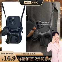 庞壳小众斜跨可背小狗卡包适用苹果15promax手机壳iphone14pro软壳13pro新款12pro高级感11全包13防摔14