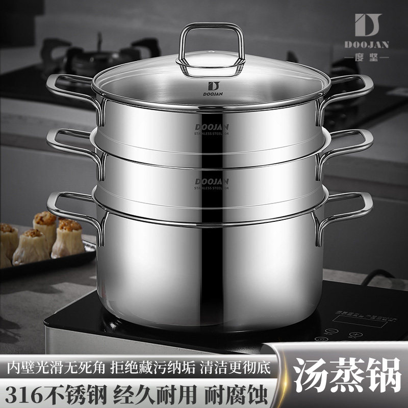 DOOJAN度坚28厘米316L不锈钢五层加厚汤蒸锅一体成型0涂层深2屉