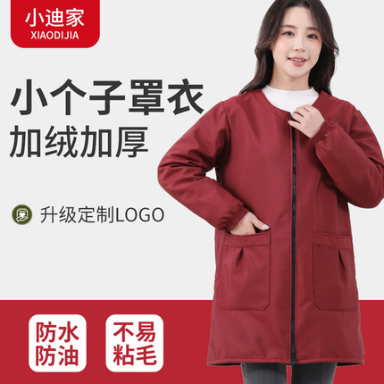 新款罩衣冬季加绒工作服防水厨房围裙女士上班穿外穿的长袖护衣