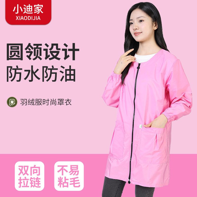 女士洋气罩衣厨房家用长袖防水防油围裙上班专用小个子新款护衣冬,家庭/个人清洁工具,围裙,淘宝优惠券,粉丝福利购,淘宝优惠卷