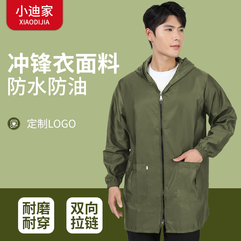 罩衣防水工作服简约纯色