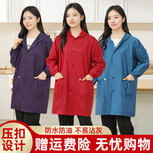 厨房罩衣围裙家用工作服外套女长袖护衣羽绒服防水罩衣大人防尘衣