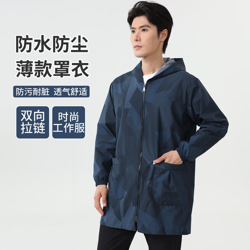 罩衣男工作服长袖防水防油男款大人秋冬护衣纯色大褂家用厨房围裙
