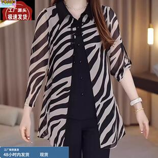 高级冰丽丝豹纹气质阔太太俩件套2025夏季新款上衣裤子修身套装女