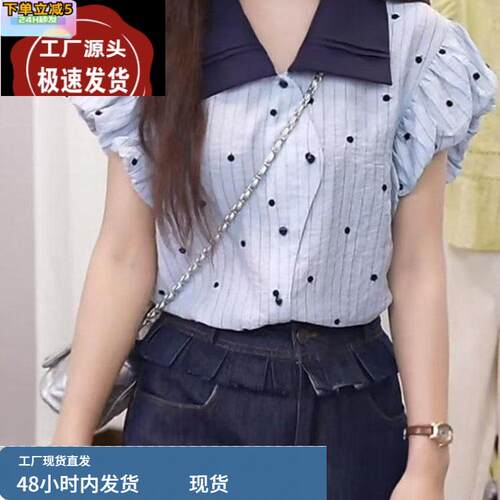 韩系蓝色波点衬衫女2025夏季新款高级感轻奢减龄洋气短袖上衣潮流