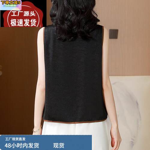 绣花背心女夏外穿2025年新款高级提花醋酸衬衫女宽松遮肚子居家服