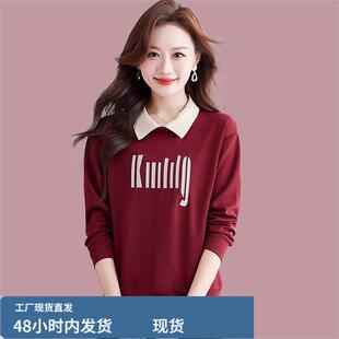 高端娃娃领假两件卫衣女款2026春秋新款中年妈妈翻领长袖t恤上衣