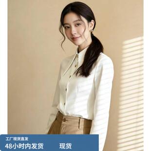 2026法式通勤风白色长袖高级感衬衫女收腰修身显瘦职业设计感上衣