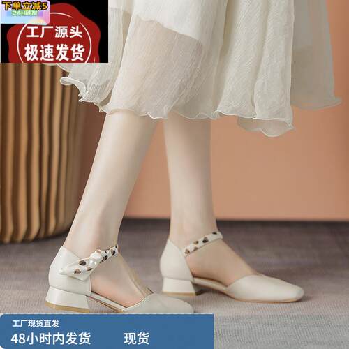 凉鞋女款2025新款夏季鞋子女鞋百搭配裙子旗袍鞋绝美不累脚小跟鞋