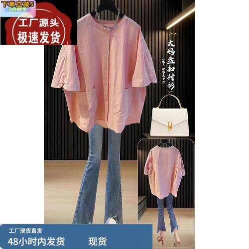 胖妹妹高级感新中式盘扣短袖衬衫上衣女夏季设计感不规则衬衣小衫