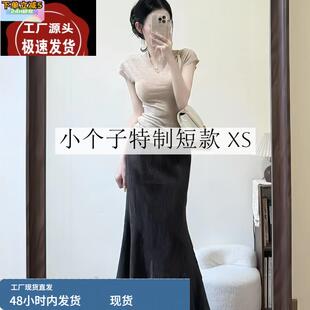 145小矮个子鱼尾半身裙女夏季150显高穿搭上衣高腰显瘦包臀长裙xs