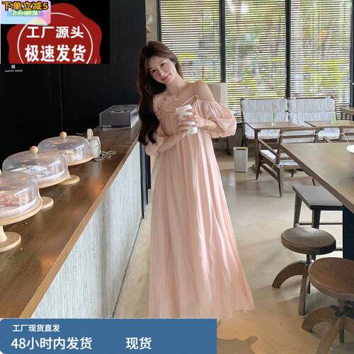 粉色一字肩吊带连衣裙女2025夏季新款法式浪漫度假风气质绝美长裙