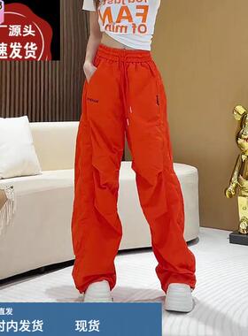 橙色美式速干工装裤子女2025新款夏松紧腰薄款宽松褶皱显瘦休闲裤