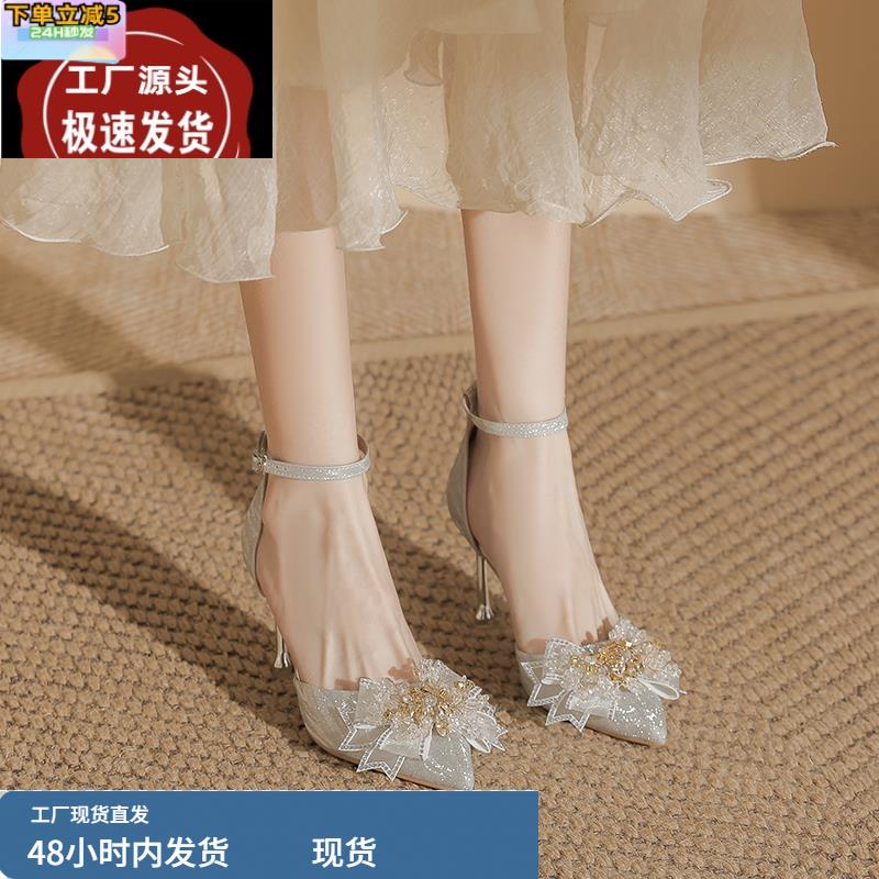 绝美香槟色水晶婚鞋女秀禾婚纱两穿礼服新娘订婚鞋配裙子高跟凉鞋图片