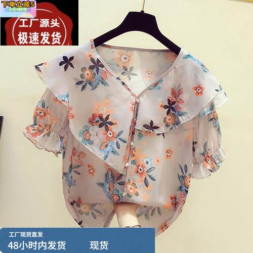 胖妹妹碎花遮肚雪纺衫女夏设计感高级小衫女高档洋气短袖t恤上衣