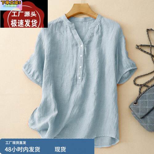 宽松蓝色v领短袖衬衫女夏大码胖mm时尚洋气时髦减龄棉麻亚麻上衣