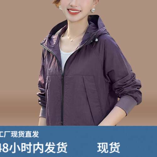 紫色冰丝防晒衣女款抗UV透气服2026夏季新款薄款外套轻薄宽松