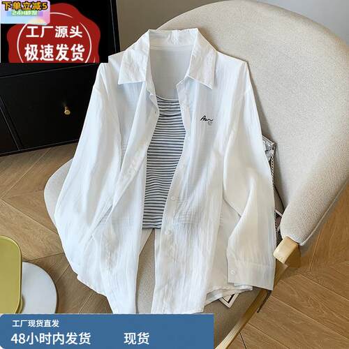 后背开叉字母刺绣防晒衬衫女夏季设计感宽松薄款透气休闲衬衣上衣