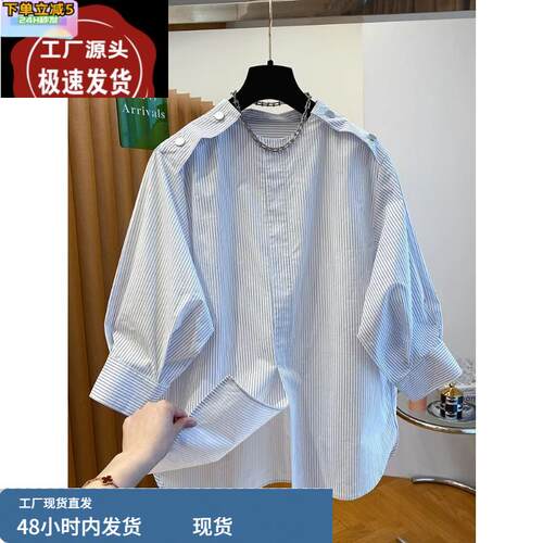 宽松条纹正肩五分袖短袖衬衫女夏季大码胖mm显瘦时尚洋气减龄上衣