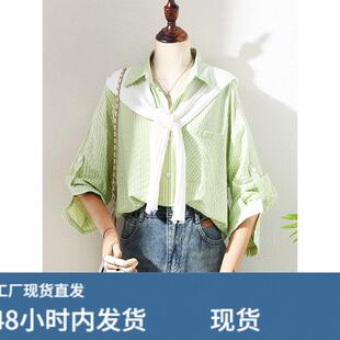 日系文艺小清新绿色条纹衬衫女款夏季学院风上衣设计感配披肩衬衣