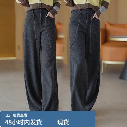 深灰色羊毛阔腿裤女秋冬2025