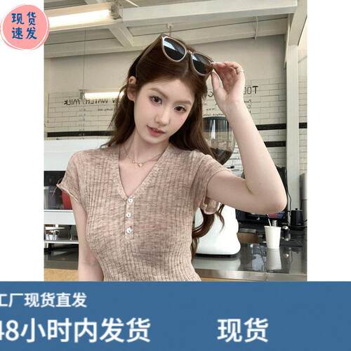法式白领V领针织短袖t恤女夏季冰丝清凉透气高级感显瘦巨好看上衣