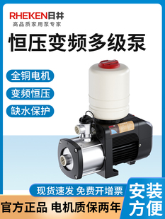 日井水泵不锈钢变频RJ3-30全自动增压泵家用全屋恒压轻音加压水泵