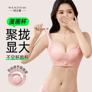 科技专利内衣女2025新款 小胸聚拢收副乳防下垂外扩矫正调整型 爆款