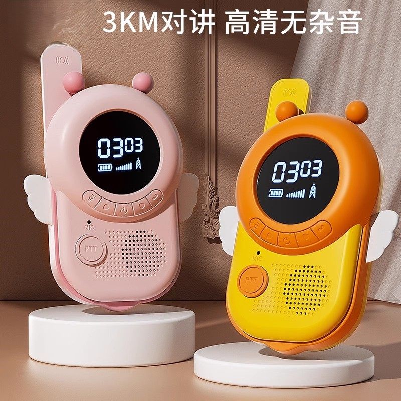 儿童对讲器机一对亲子无线迷你对讲机无线对话机小型户外宝宝玩具