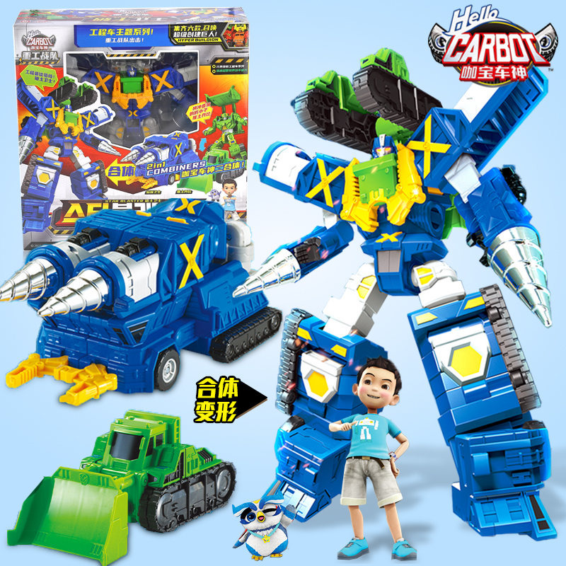 咖宝汽车机器人破土卫士钻探玩具