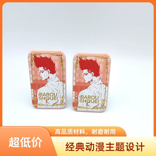 蓝色监狱同人双闪吧唧nagi凪诚士郎洁世一蜂乐回千切豹马动漫周边