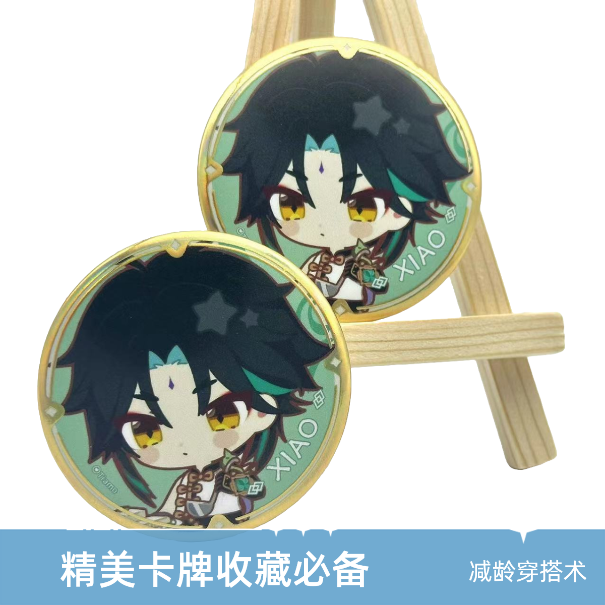 原神周边魈吧唧璃月派蒙北斗cafe吧唧浮雕烫金谷子自制散镭射徽章